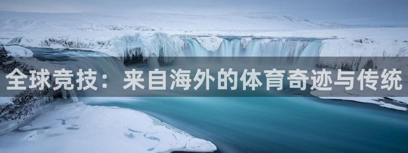旧版光速体育