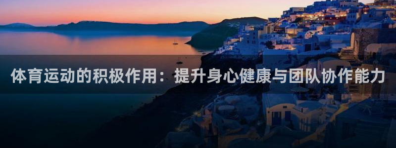 光速体育
