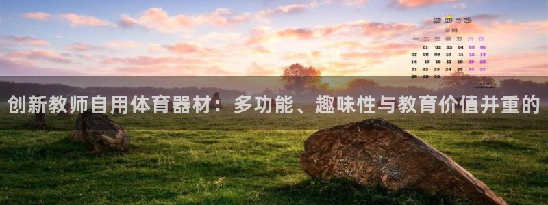 光速体育nba直播