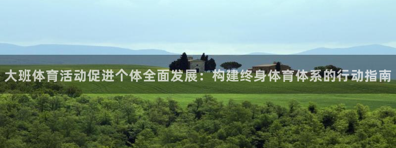 光速体育app下载苹果版