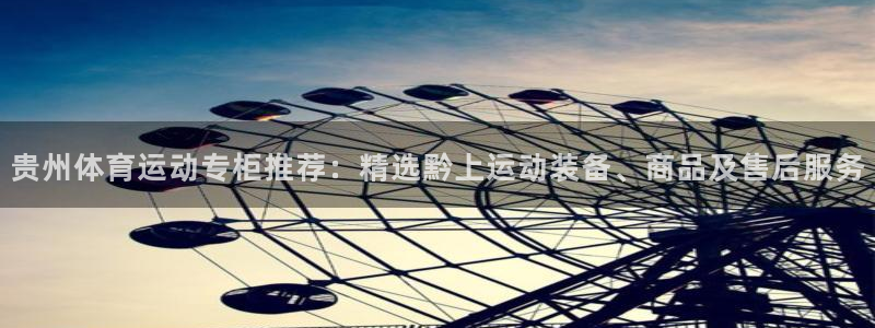 光速体育app官方下载地址