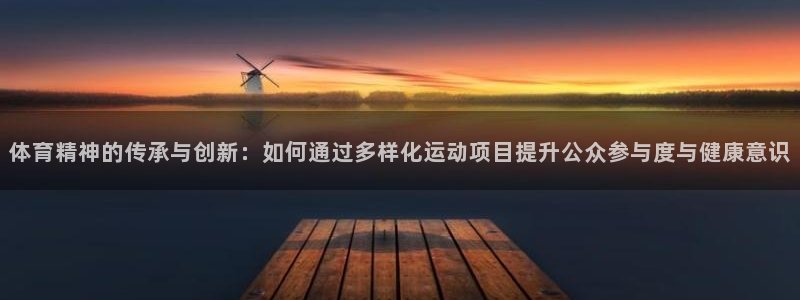 光速体育有病毒吗